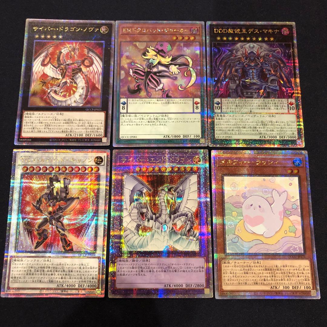 25thシークレット　25thシク　31枚まとめ売り