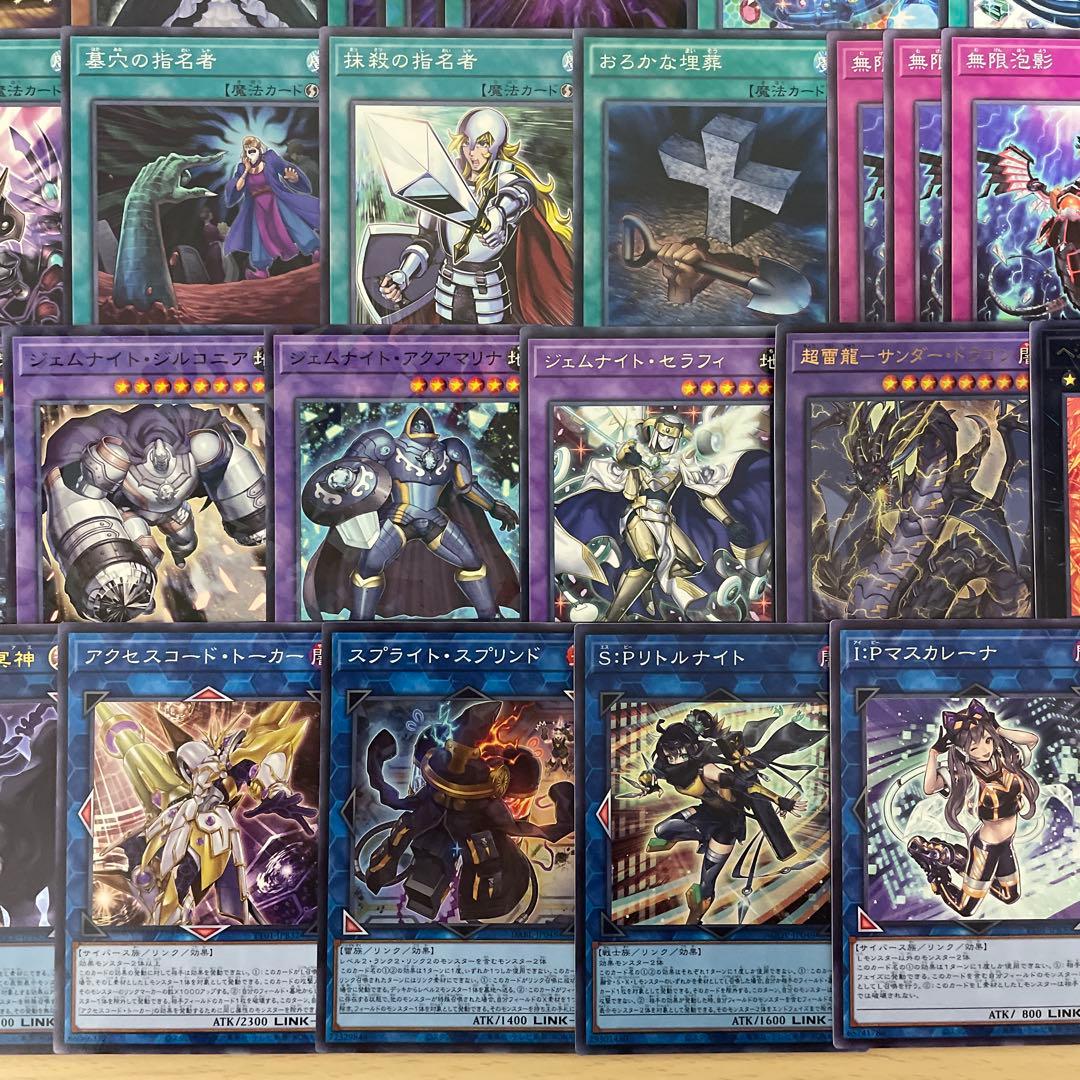 優勝構築 デモンスミスジェムナイトデッキ ネピリム ヴォイドルーツ ラクリモーサ