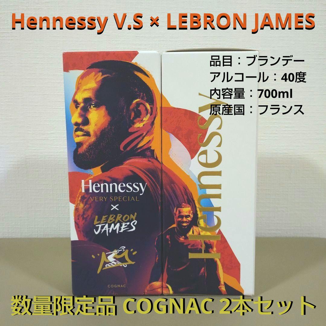 ヘネシー × レブロン・ジェームズ ブランデー コニャック ヘネシー VS レブロンジェームズ リミテッドエディション 700ml | 大塚酒店