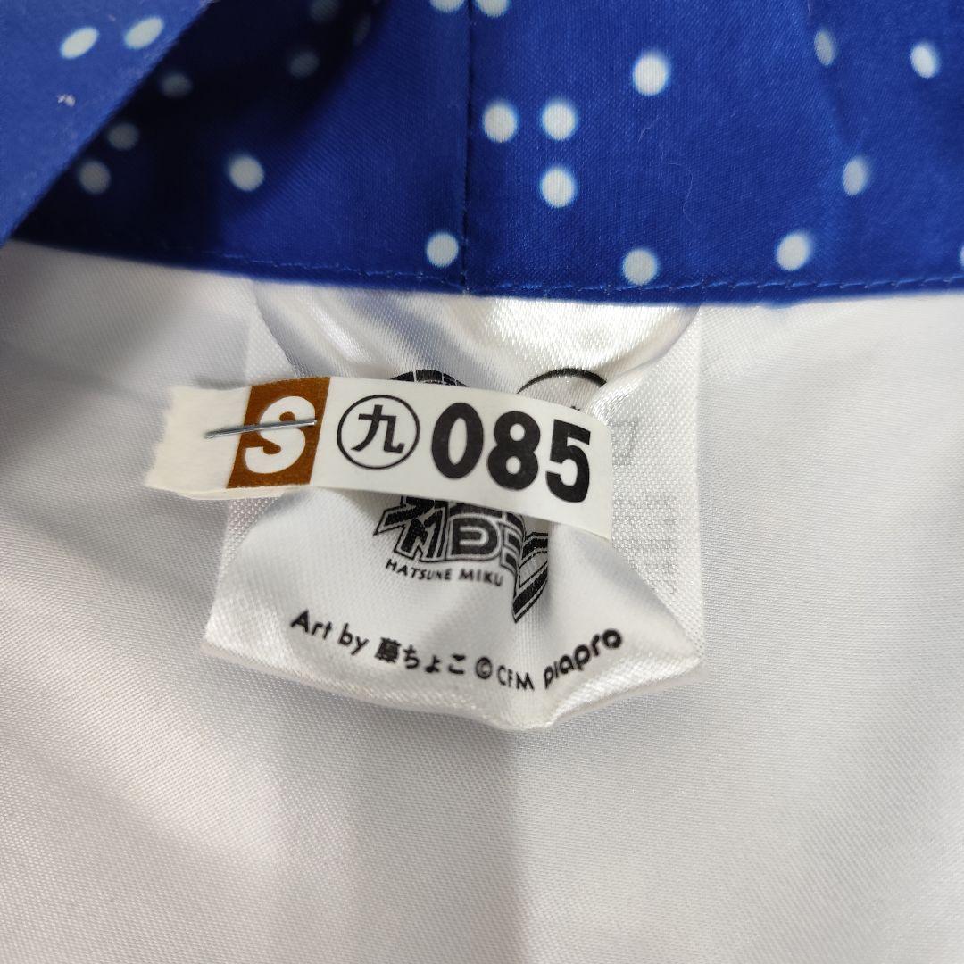 初音ミク マジカルミライ 2020 Winter Fes 法被 藤ちょこ