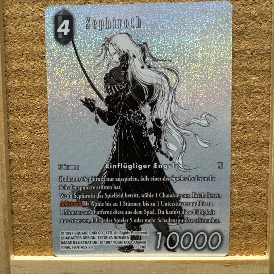 FFTCG セフィロス フルアートプレミアムセフィロス フルアート FFTCG