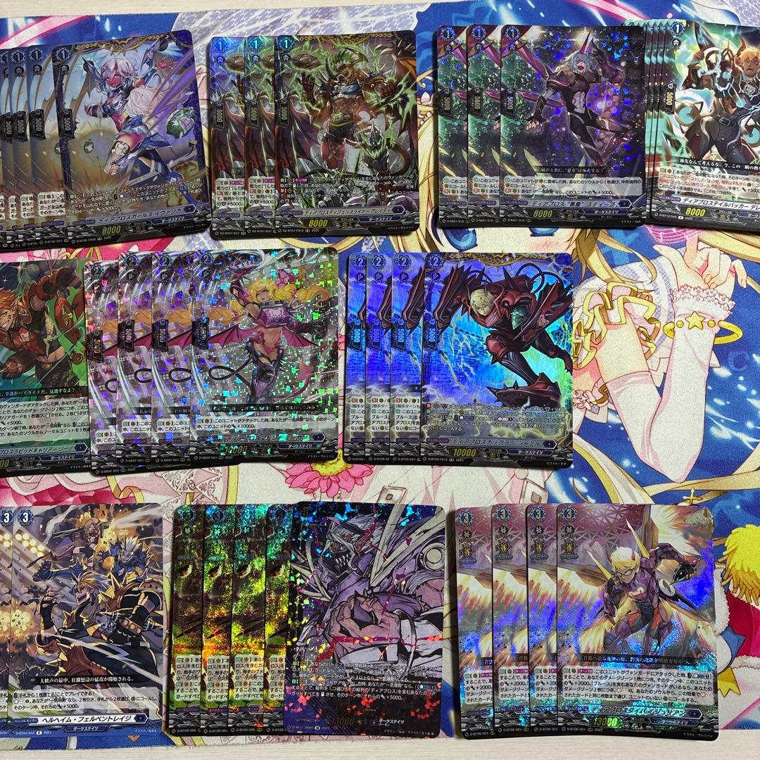 ブルースデッキパーツ