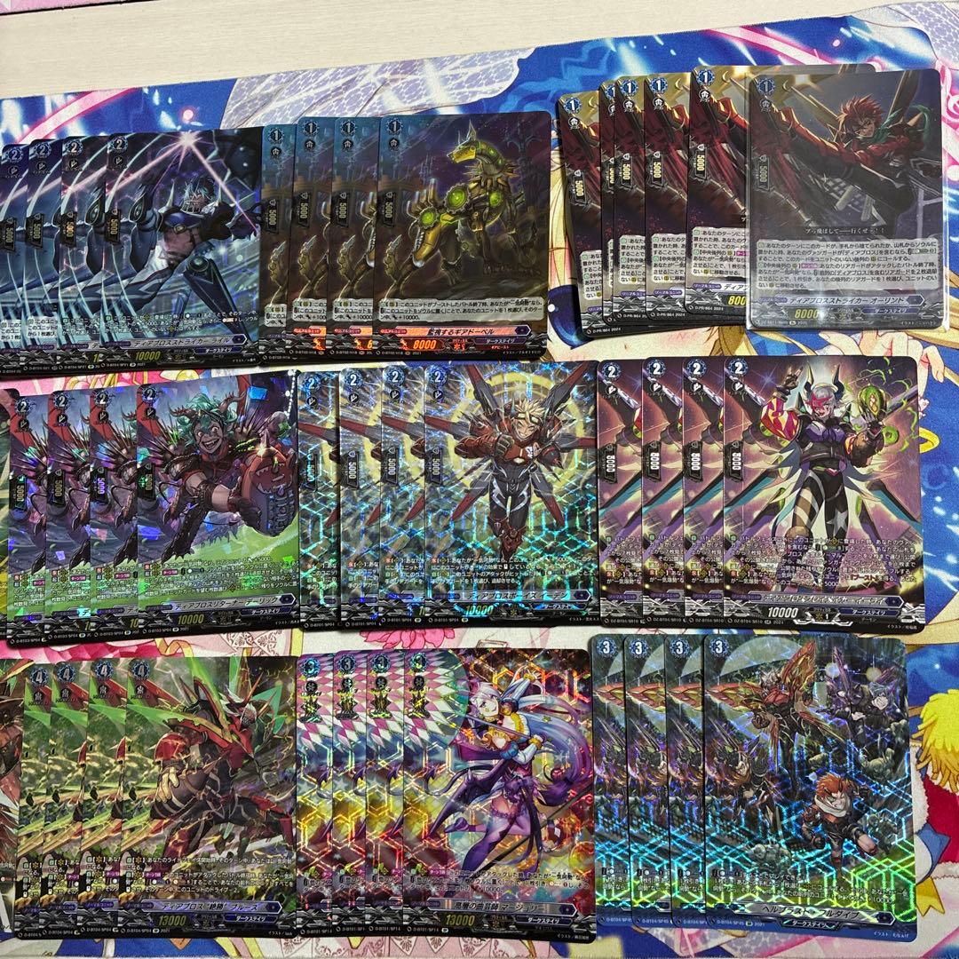 ブルースデッキパーツ