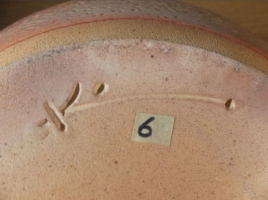 真作保証 藤原敬介 (恭介) 備前志野耳付壷 大作 県指定無形文化財 岡山