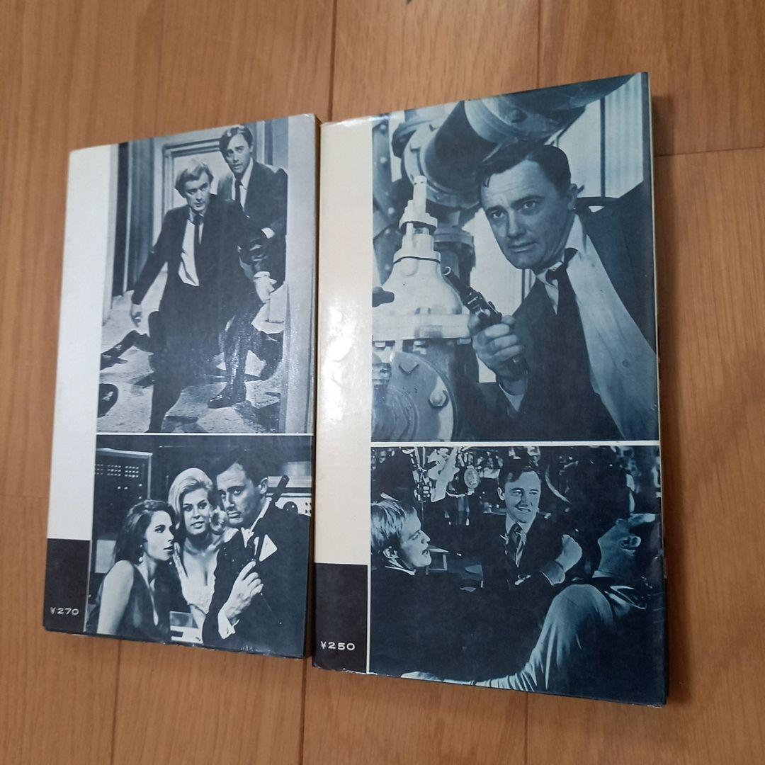 0011ナポレオンソロ早川ポケミス版小説シリーズ全16巻揃い写真カバー付属