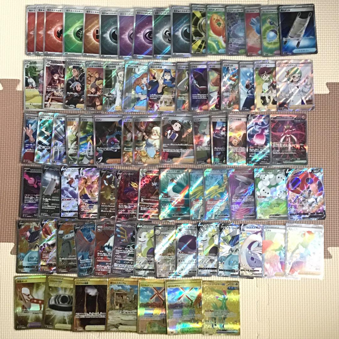 【ちーちゃん】　引退品　まとめ売り　旧裏　DP　BW　XY