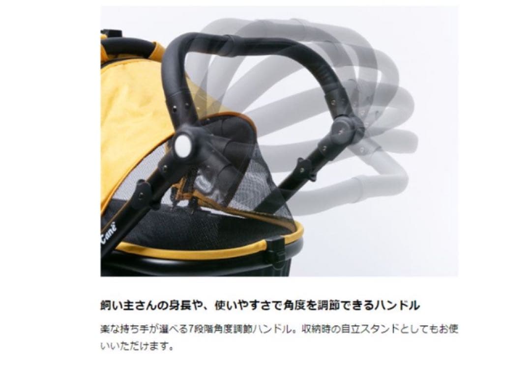 Piccolo Cané TANTO mode ペットカート アイボリー - メルカリ