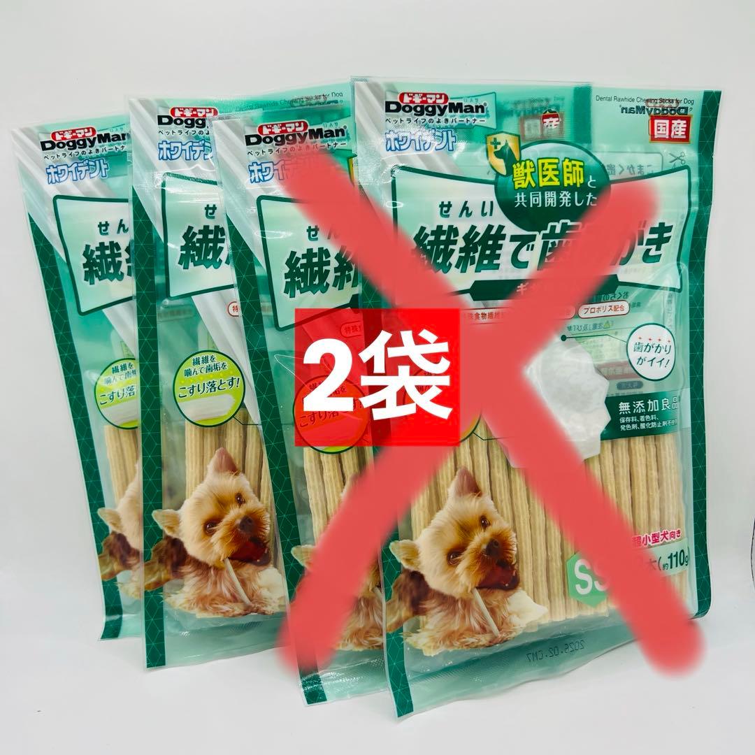 ドギーマン ホワイデント 繊維で歯みがき SS 32本 約110g × 2袋 - メルカリ