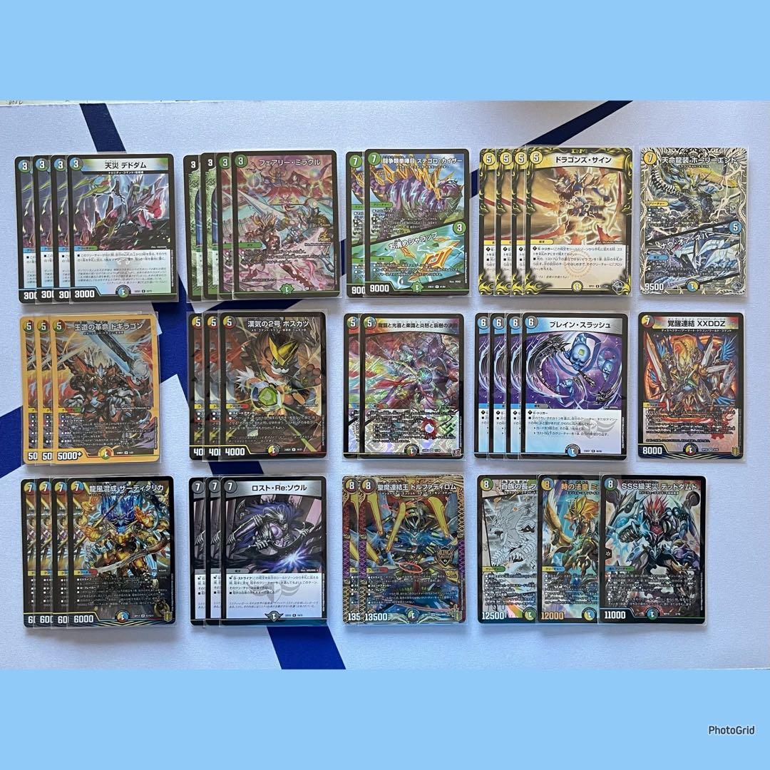 2023年 5cザーディクリカ｜5cネバー｜ドラサイ】優勝・入賞デッキ