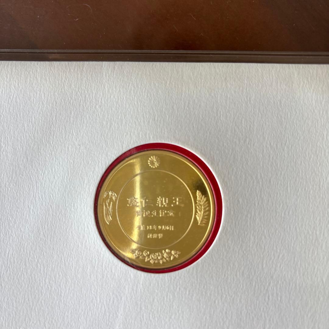 秋篠宮御夫妻第三子御誕生記念　慶祝メダル・セット