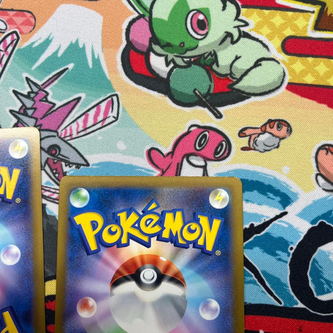 ロケット団のミュウツーex SAR M2a 237/193 2枚