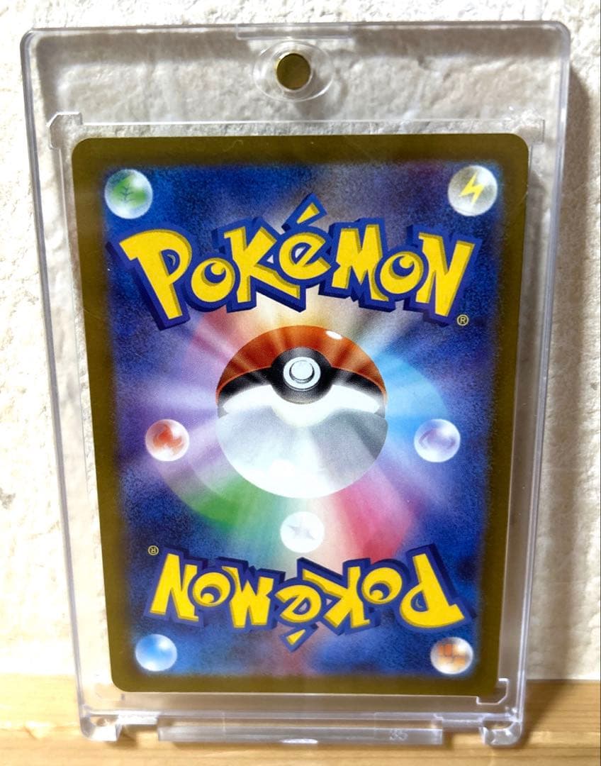 ピカチュウ ex HP200 sar