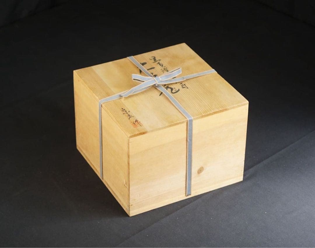 塗師 道場宗廣 作 黒真塗 正法寺 大喰籠 共箱 茶道具 桐紋 菓子器