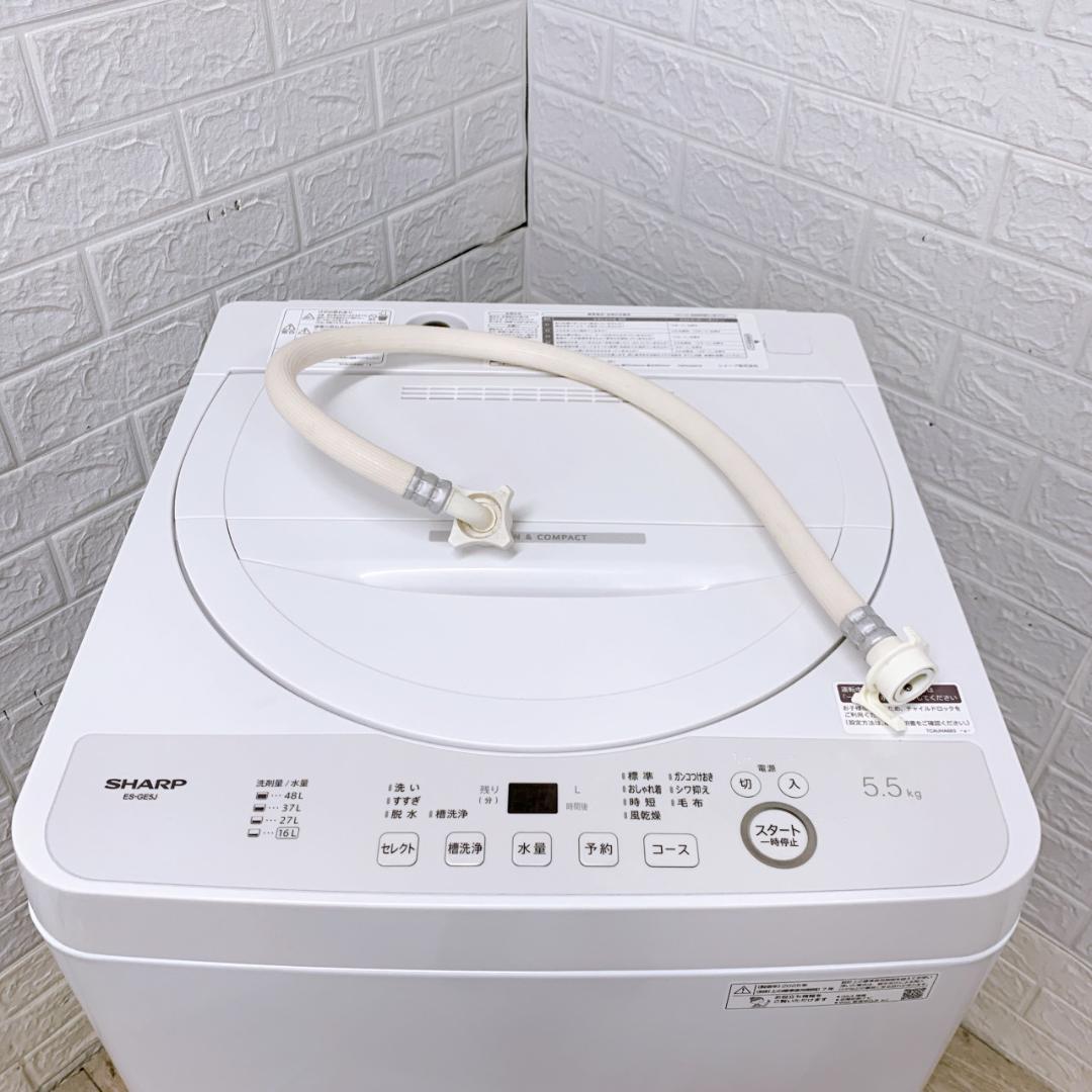 B12255 シャープ 5.5kg 洗濯機 一人暮らし 小型