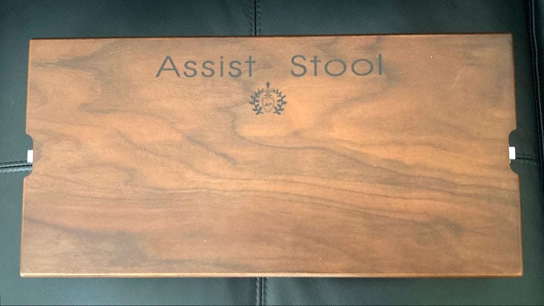 アシストスツール 木製折りたたみ 吉澤