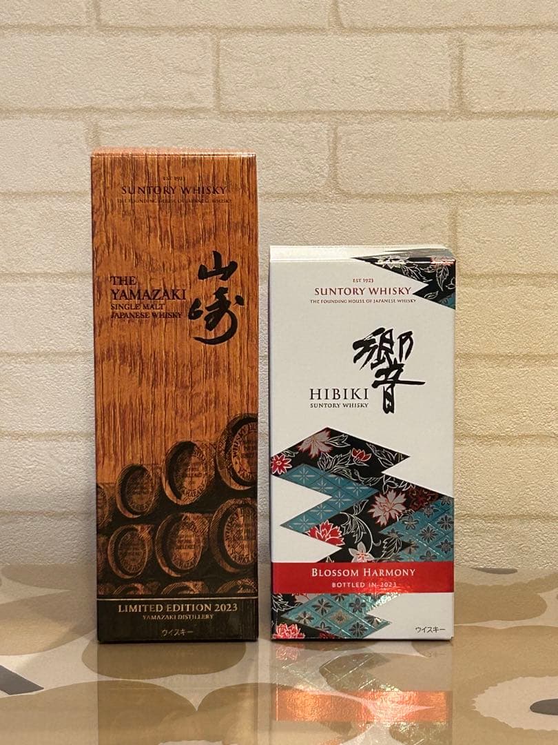 山崎シングルモルト2023 と響ブロッサムハーモニー2023