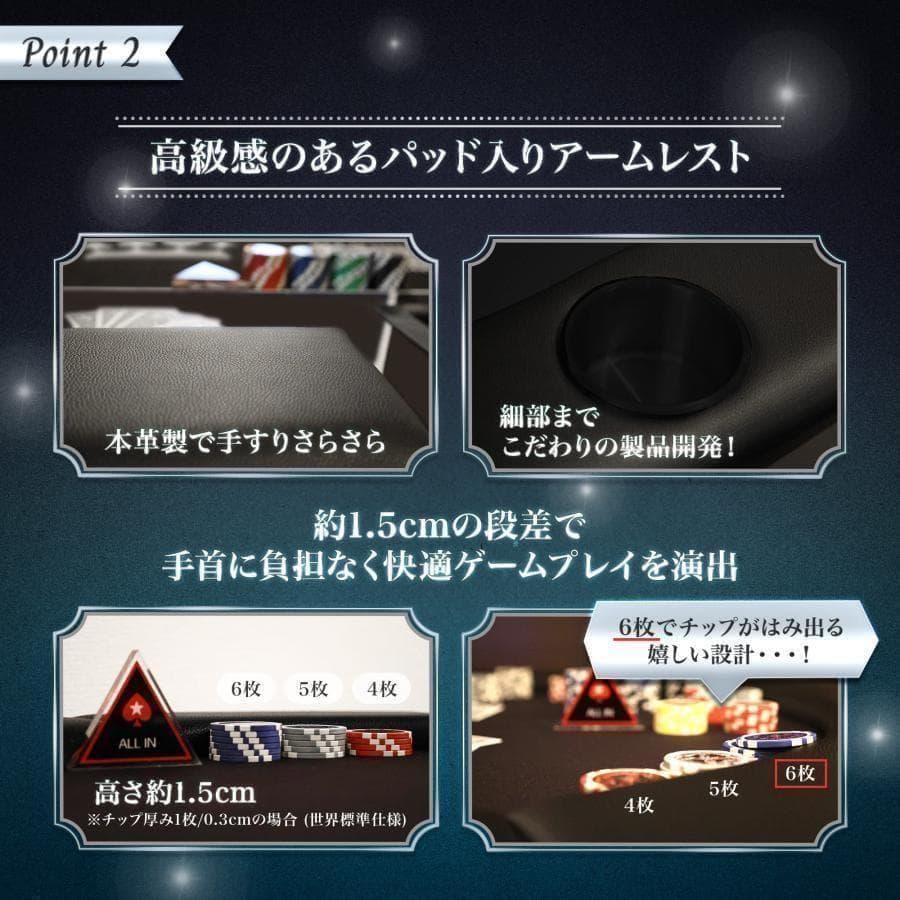 r2730ポーカーテーブル 折りたたみ8人対応家庭用最大500枚チップラック付き