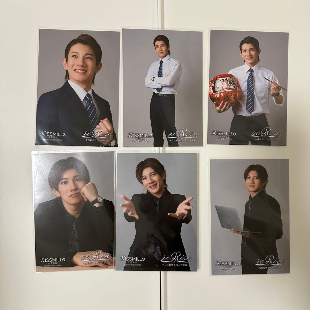 赤澤遼太郎 キスミル KISSMILLe ブロマイド セット - メルカリ