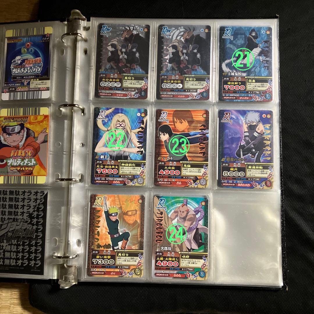 NARUTO データカードダス　ナルティメットミッション　第4章