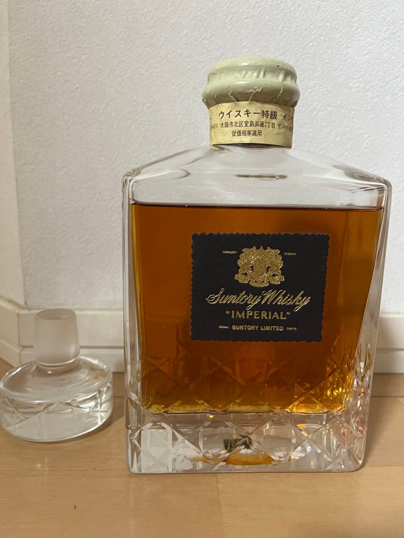 サントリーウイスキー インペリアル 角瓶（未開栓） ☆神奈川県内限定☆未開栓!!☆SUNTORY サントリー IMPERIAL