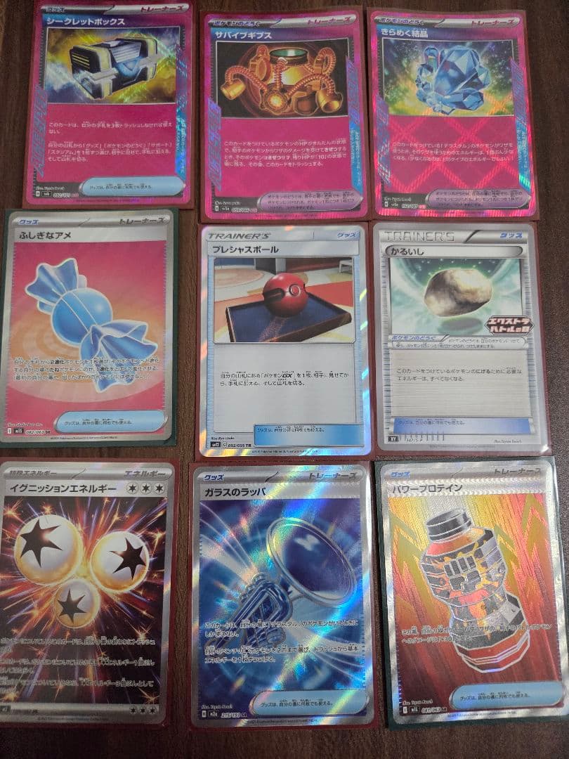 ポケモンカード　 引退品　まとめ売り