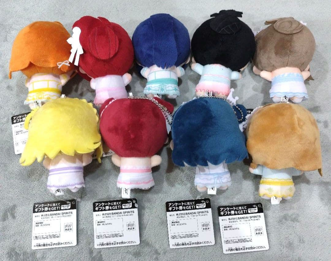 ラブライブ！サンシャイン!! ちびぐるみVol.1 Vol.2 9種set