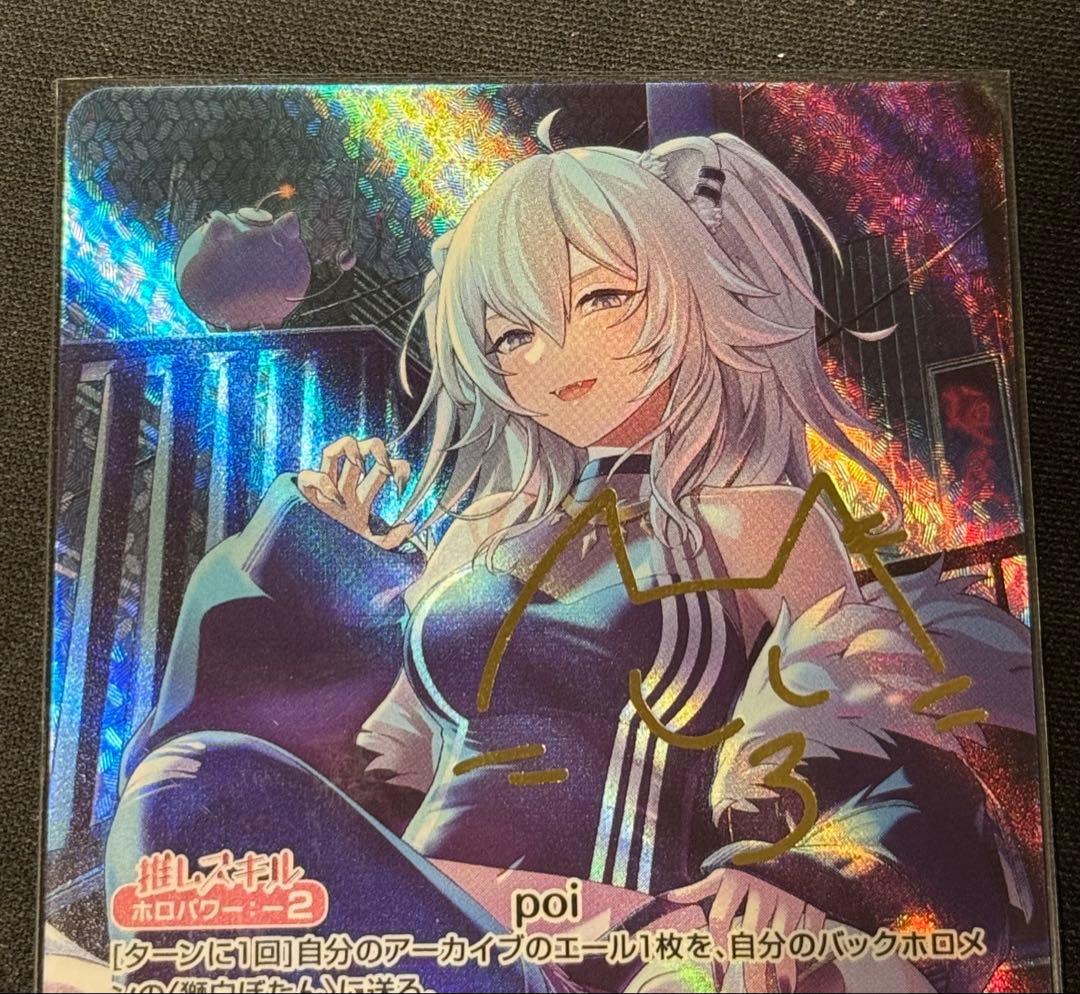 ホロカ 獅白ぼたん SEC サインカード - メルカリ