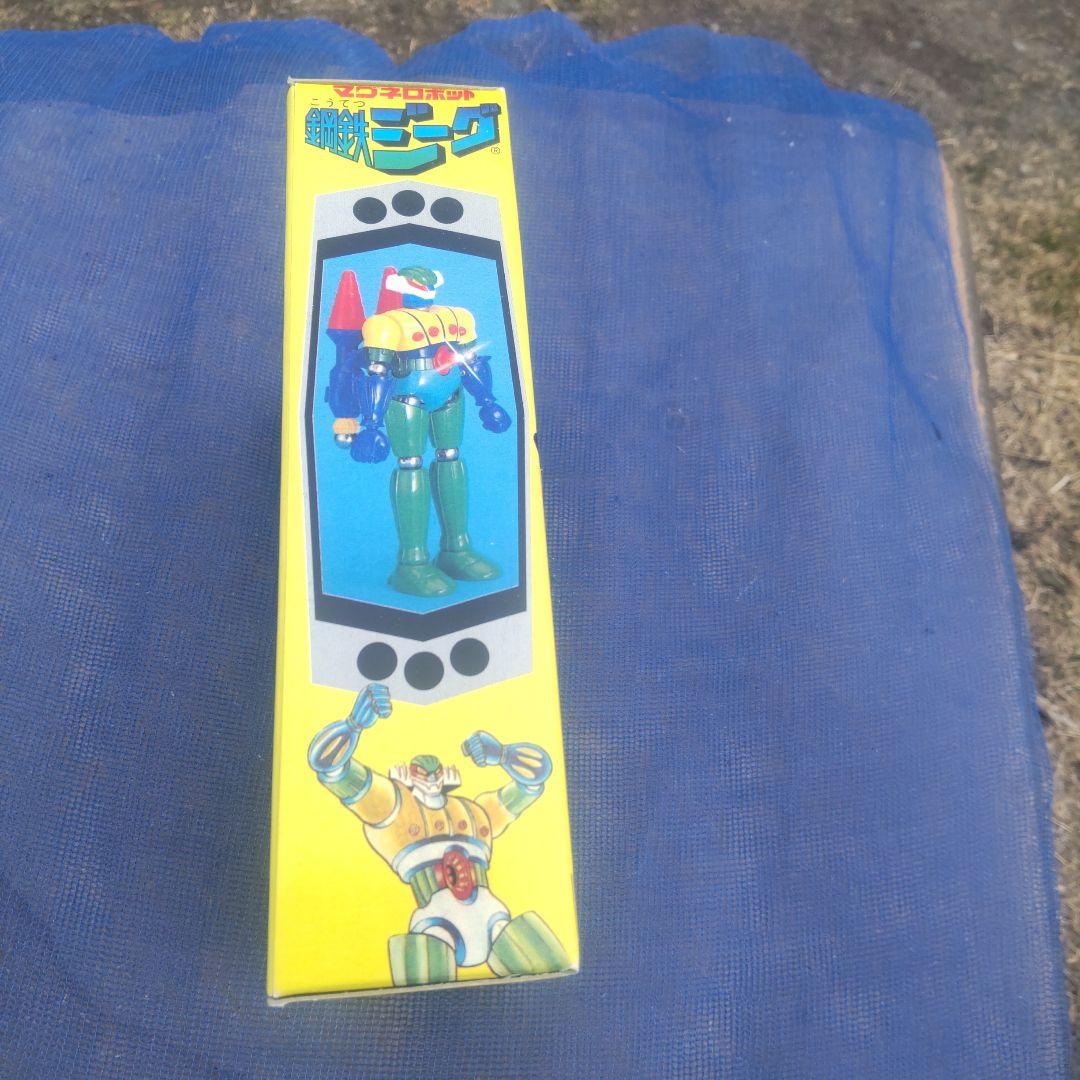 鋼鉄ジーグ復刻版クリァー