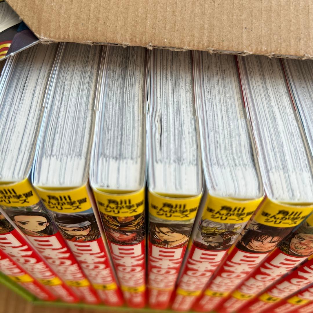 日本の歴史 19冊セット 角川まんが学習シリーズ - メルカリ