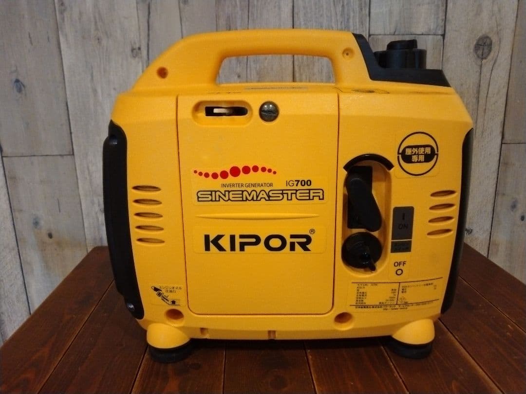 インバーター発電機 KIPOR IG 700