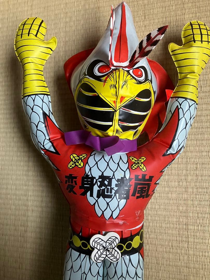 変身忍者嵐　バルーン　放送当時品