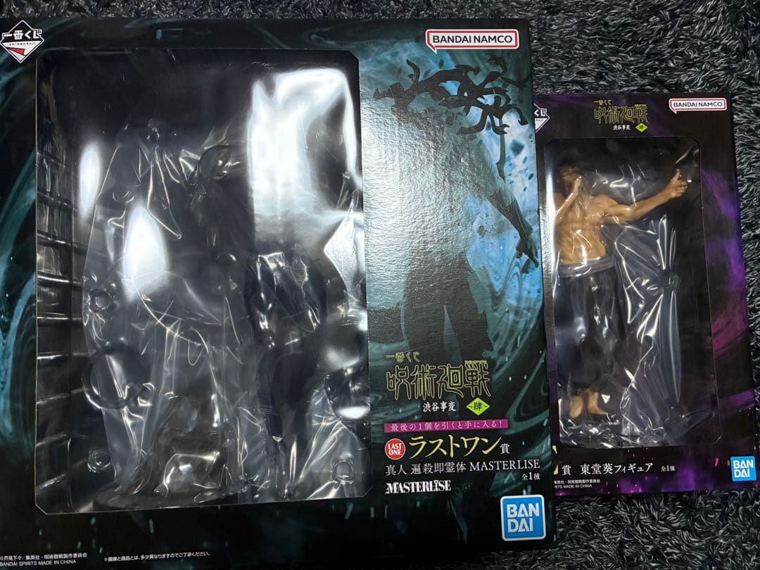 一番くじ 呪術廻戦 渋谷事変 c賞 東堂葵 ラストワン賞 真人