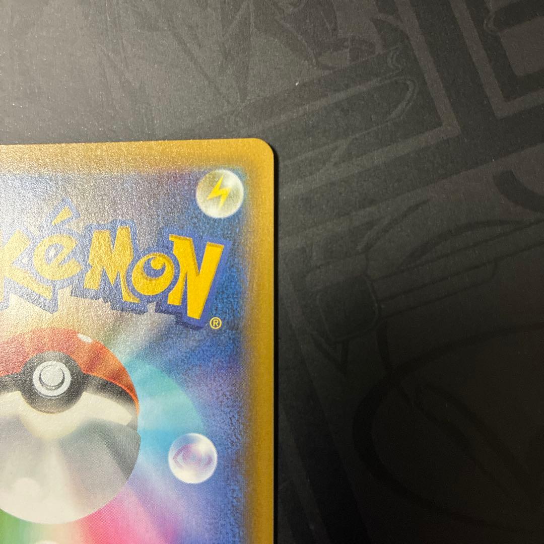 リザードン 25th プロモーション プロモ