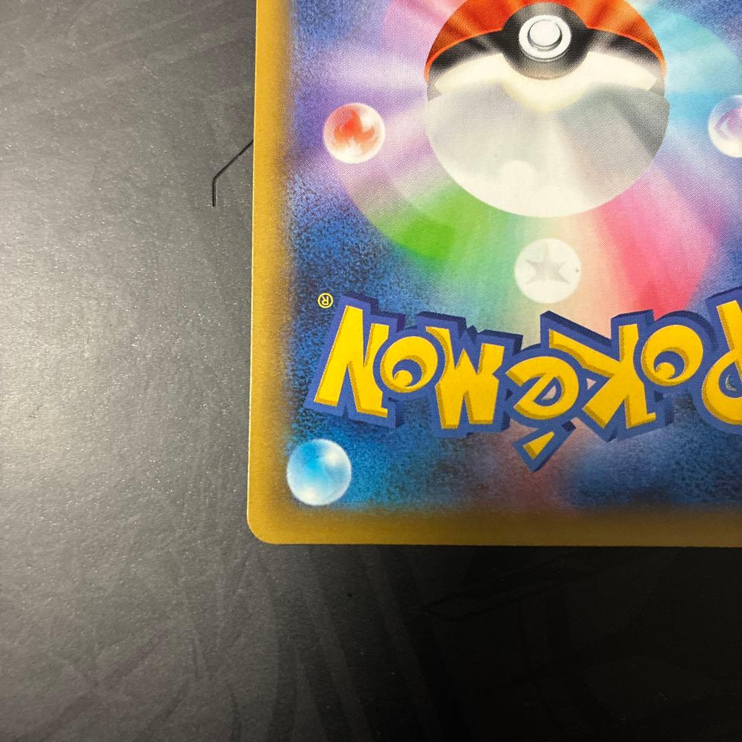 リザードン 25th プロモーション プロモ