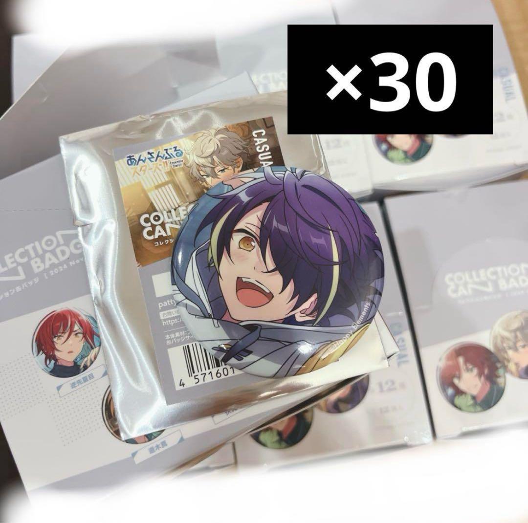 魔法少女にあこがれて ネロアリス（大人） ランダム缶バッジ 30個