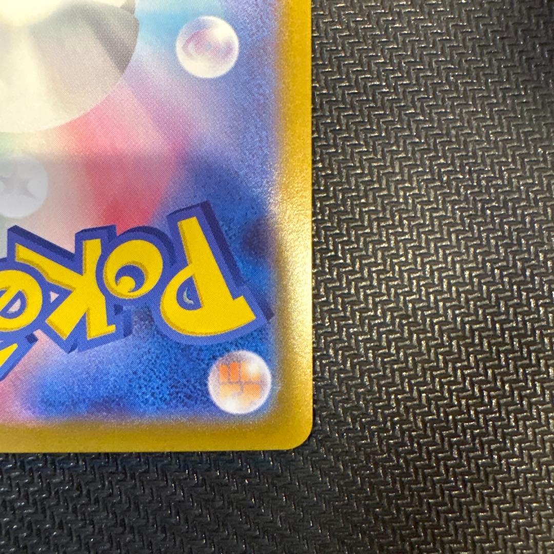 【美品・センタリング良好】リーリエのピッピex sar スタートデッキ100