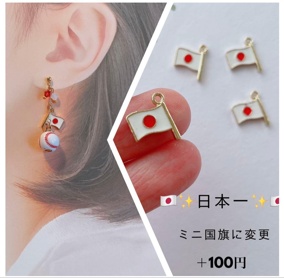 再販737】⭐️必勝⭐️ 選べるイニシャル×ビーズ 野球ピアス 部活 WBC