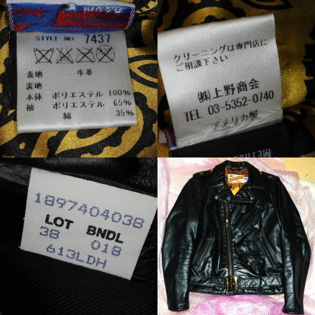 613LDH 24karats SCHOTTレザーライダースジャケットEXILE