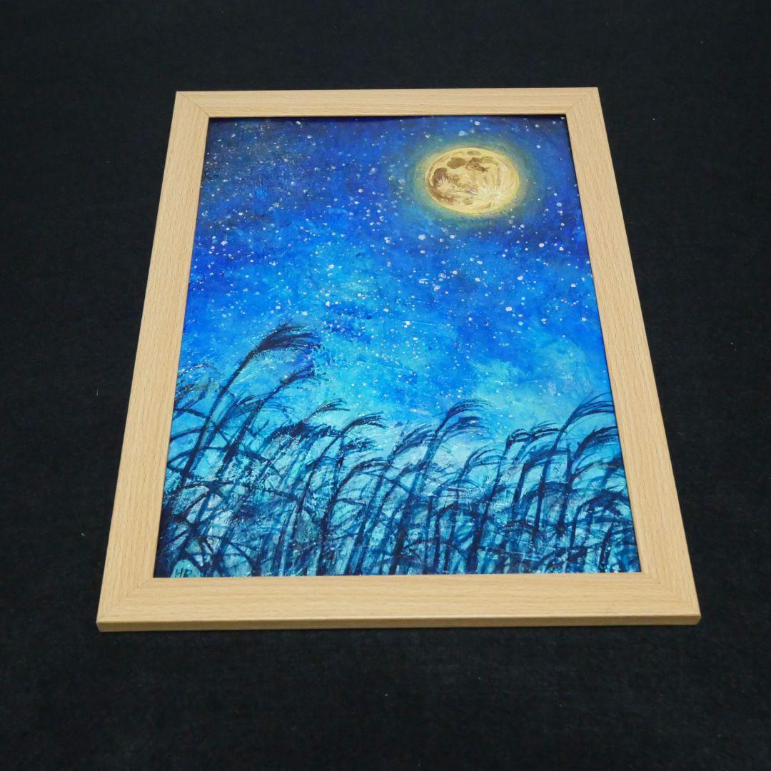 油絵 油彩 油彩画 絵 絵画　【お月見のススキ】