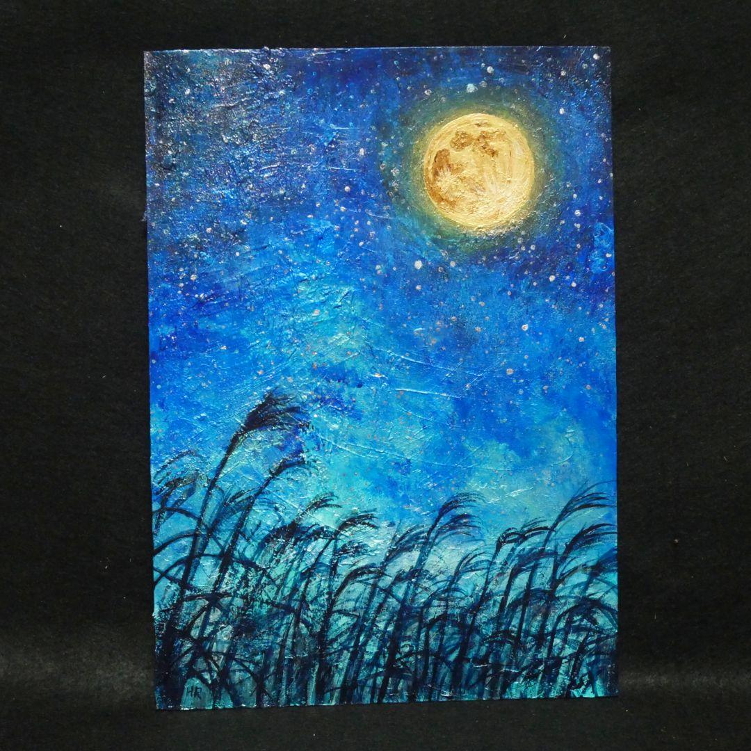 油絵 油彩 油彩画 絵 絵画　【お月見のススキ】