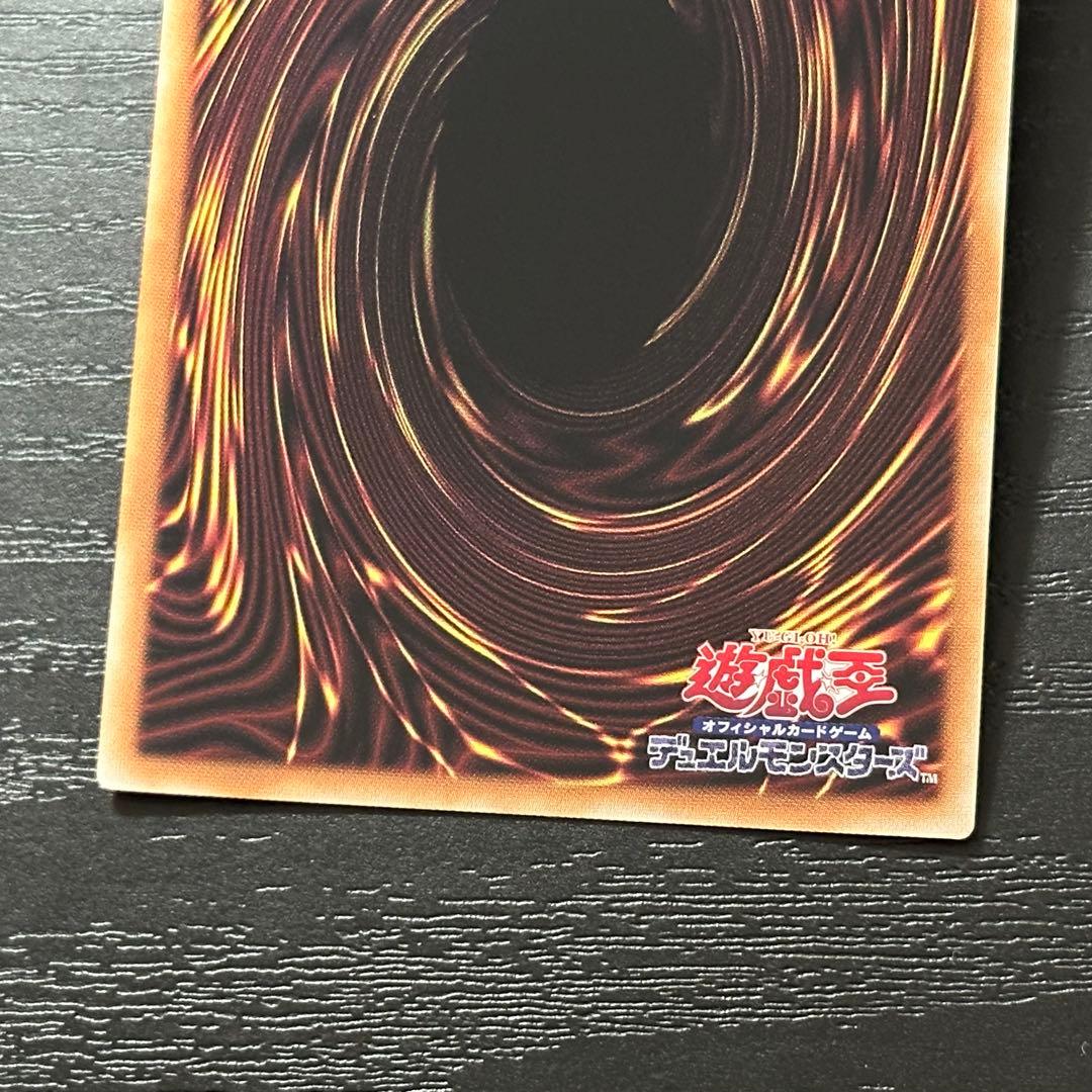 遊戯王 赫の聖女カルテシア プリズマ 日版