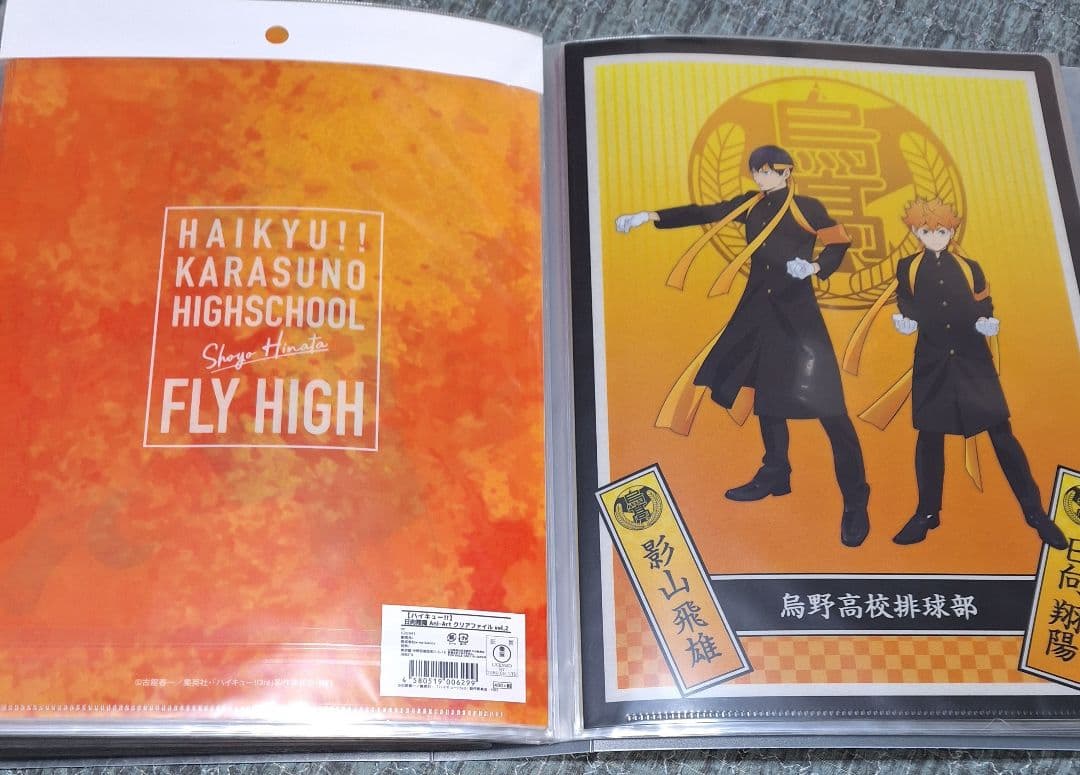 ハイキュー クリアファイル40枚まとめ売り