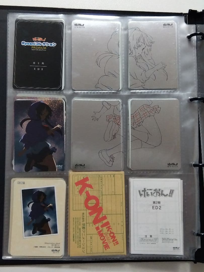 けいおん! Kyoaniコレクション PREMIUM