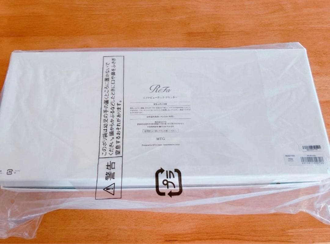 ★【新品・未開封】ReFa リファビューテックリセッター　ホワイト