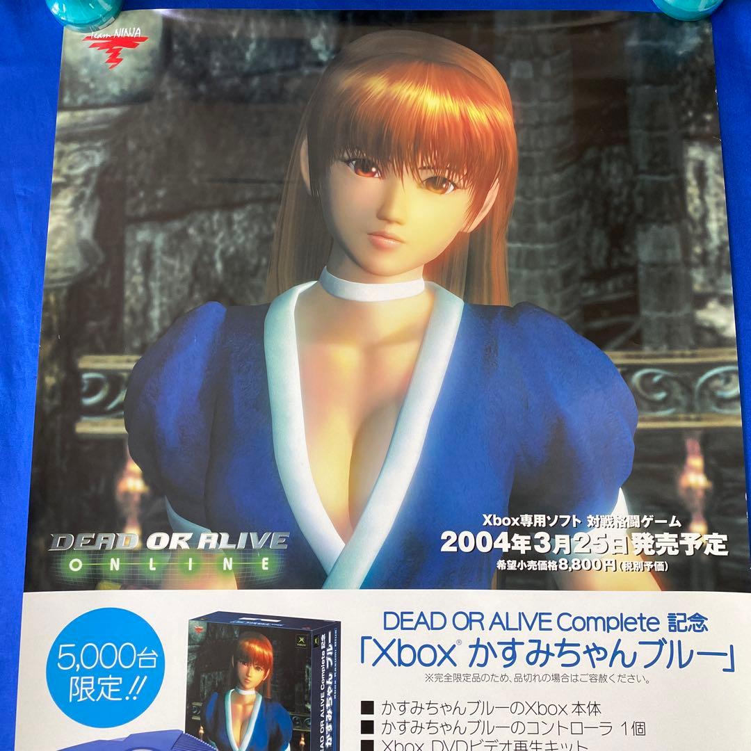DEAD OR ALIVE Xbox かすみちゃんブルー 販促ポスター