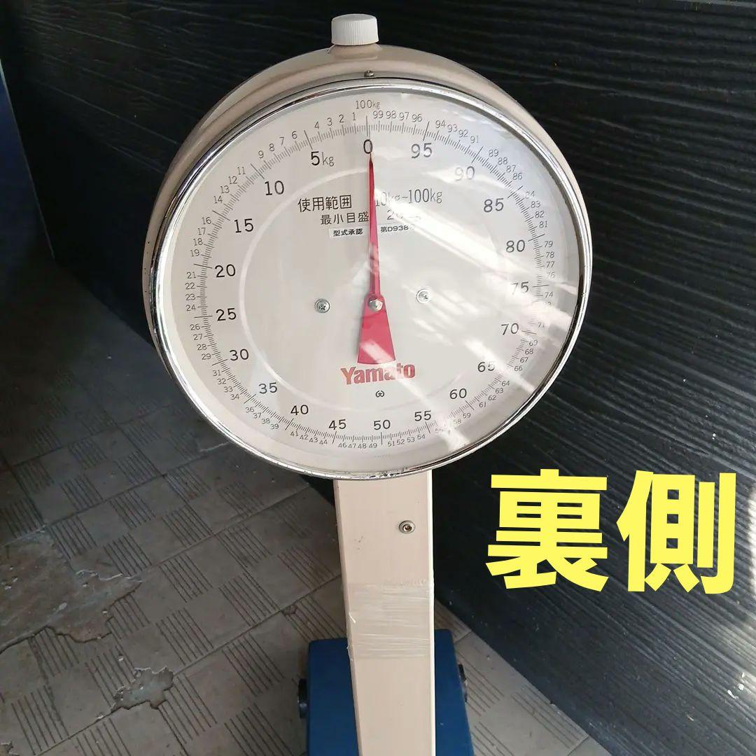Yamato アナログ体重計 100kg ヤマトYamato アナログ体重計 使用範囲10