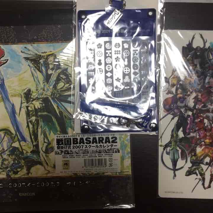 伊達政宗 戦国BASARA グッズ 色々 第五弾