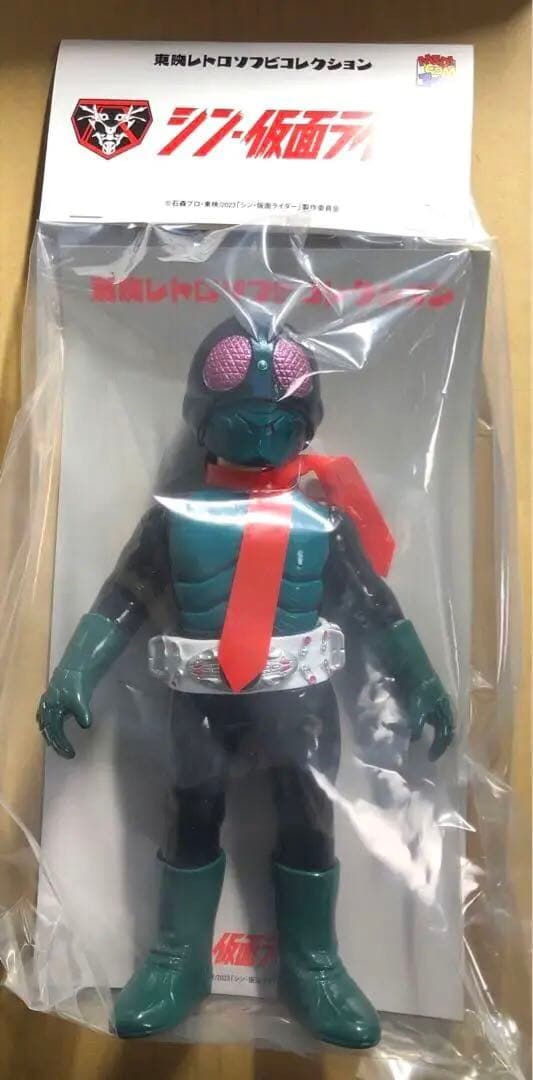 【新品】シン・仮面ライダー　メディコムトイ　レトロソフビ　仮面ライダー(本郷猛)