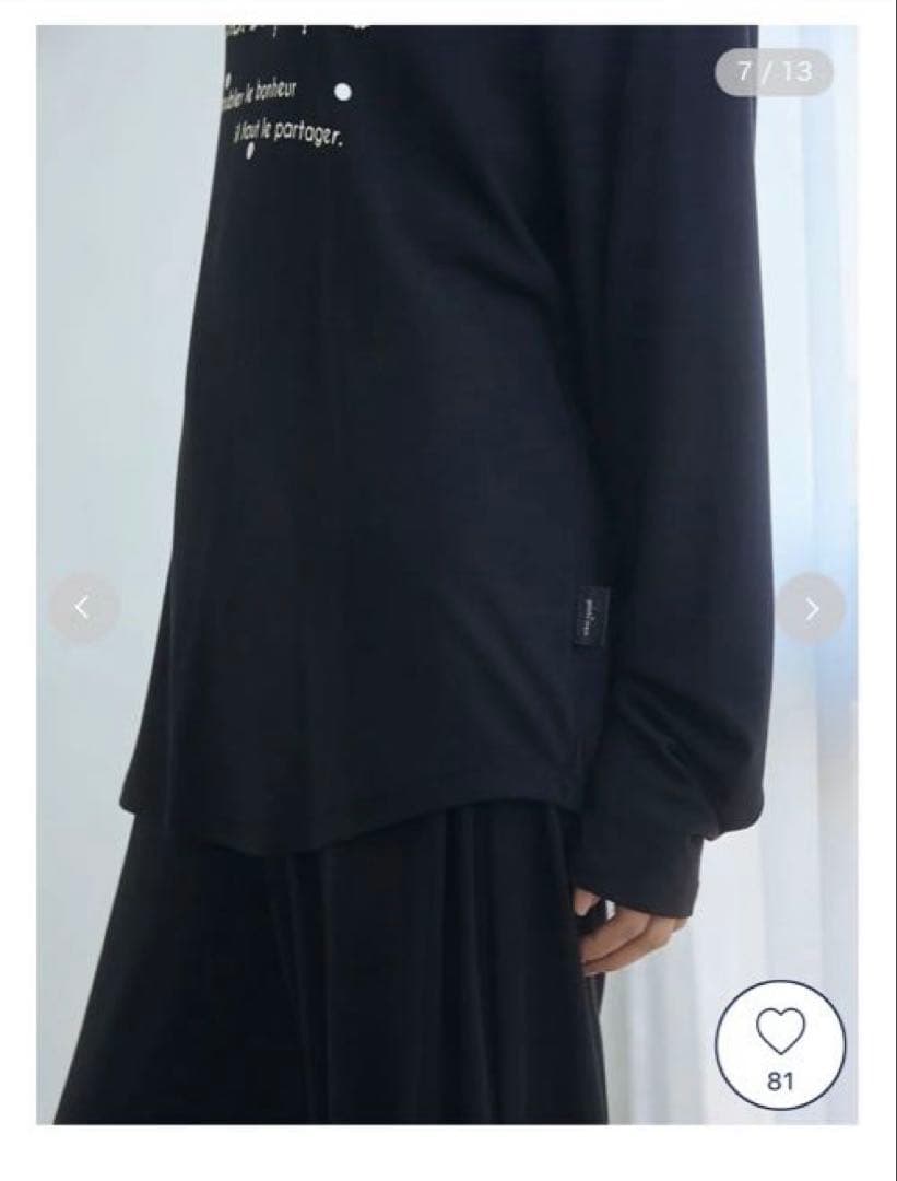 ジェラピケ　ドットワンポイント　ロンT ブラック　ロングパンツセット