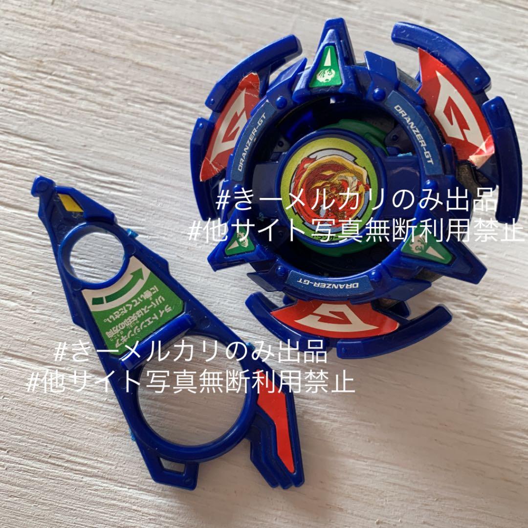 爆転シュートベイブレード セール ドランザーGT 爆転シュート